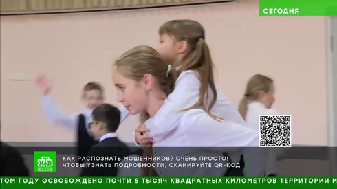 Смотреть