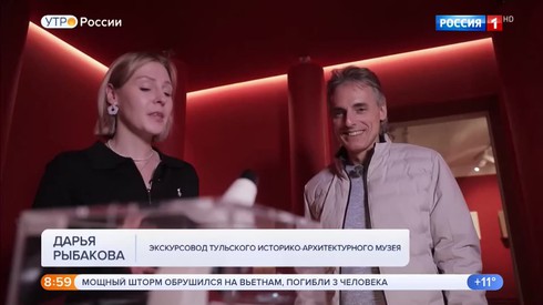Смотреть