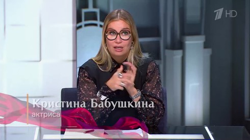 Смотреть