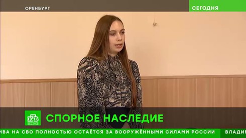 Смотреть