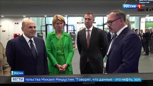 Смотреть