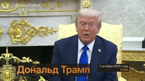 Смотреть