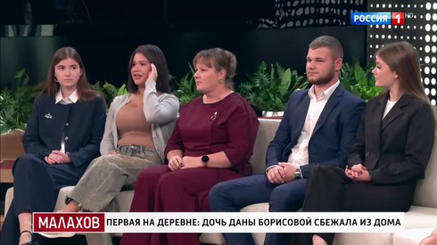 Смотреть