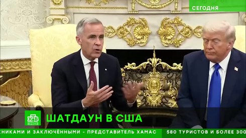 Смотреть