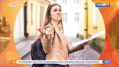 Смотреть