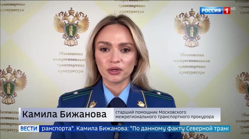 Смотреть