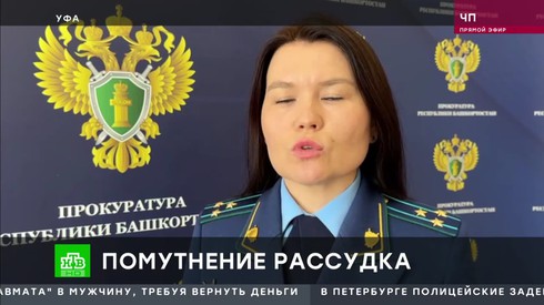 Смотреть