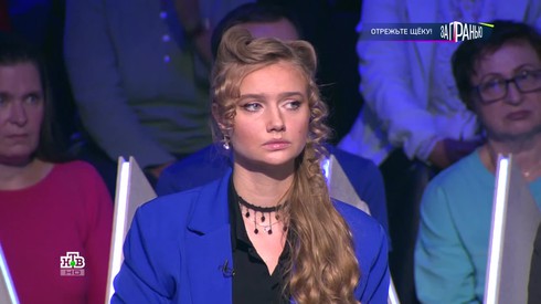 Смотреть