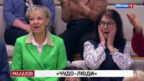 Смотреть
