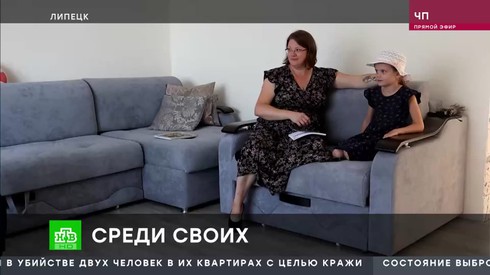 Смотреть