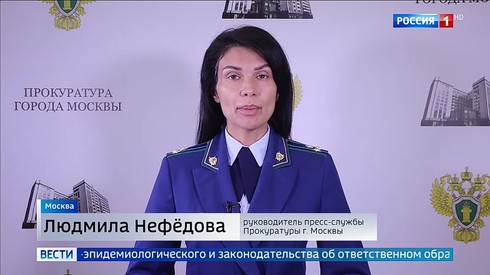 Смотреть