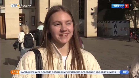 Смотреть