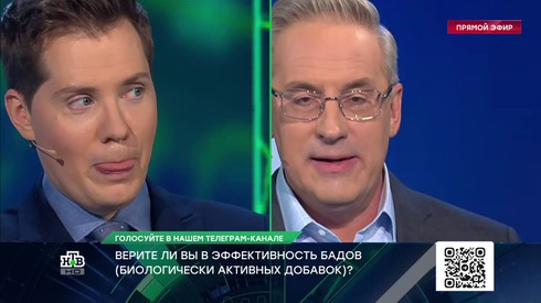 Смотреть