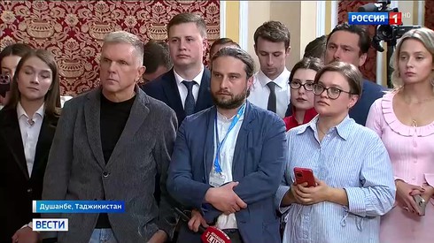 Смотреть