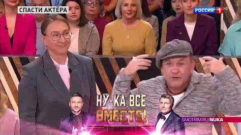 Смотреть