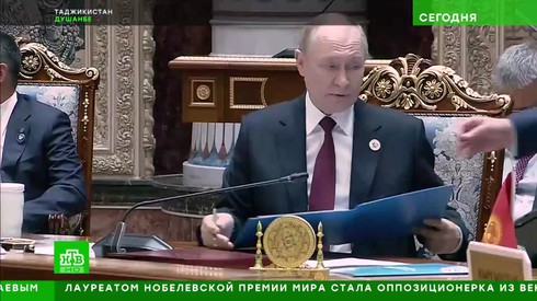 Смотреть