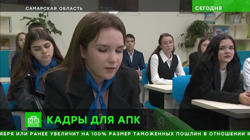 Смотреть
