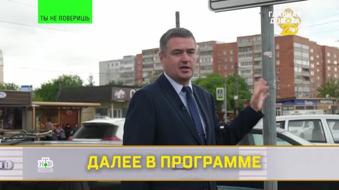 Смотреть