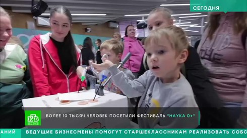 Смотреть