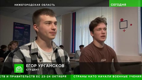 Смотреть