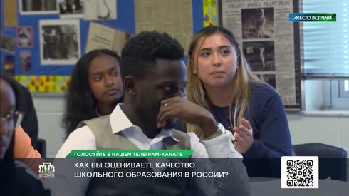 Смотреть