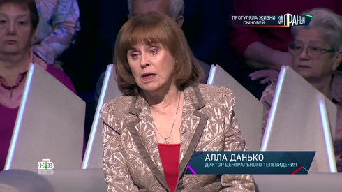Смотреть