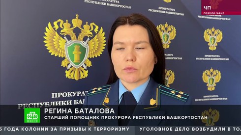 Смотреть