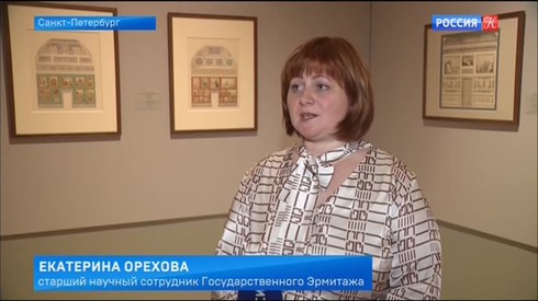 Смотреть