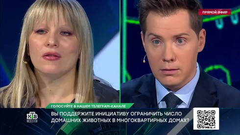 Смотреть