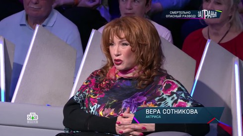 Смотреть