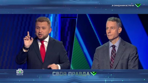 Смотреть