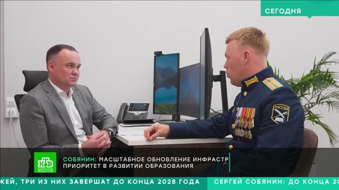 Смотреть