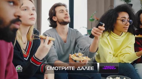 Смотреть