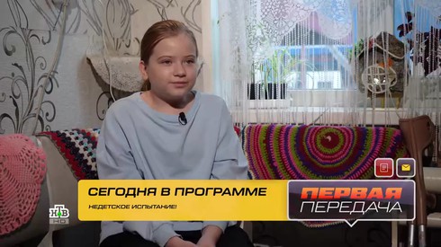 Смотреть