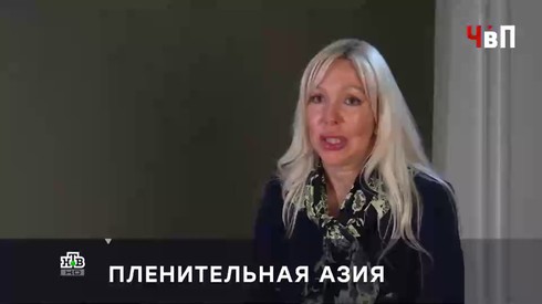 Смотреть