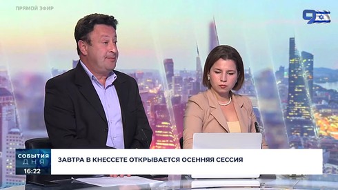 Смотреть