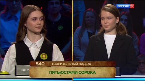 Смотреть