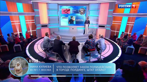 Смотреть