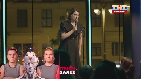 Смотреть