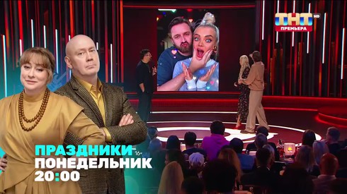 Смотреть