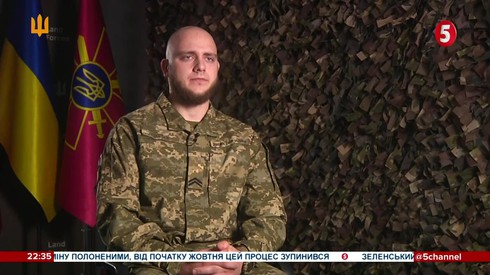 Смотреть