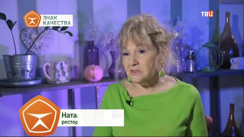 Смотреть