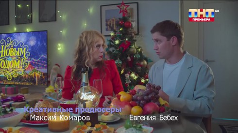 Смотреть
