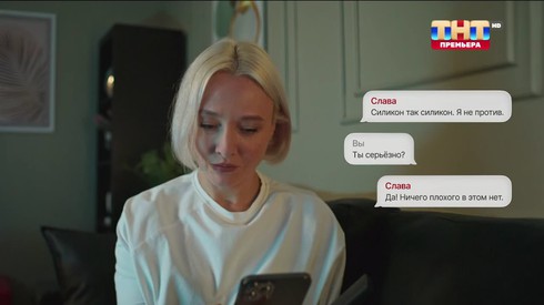 Смотреть