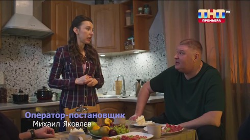 Смотреть