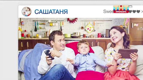 Смотреть