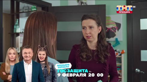 Смотреть