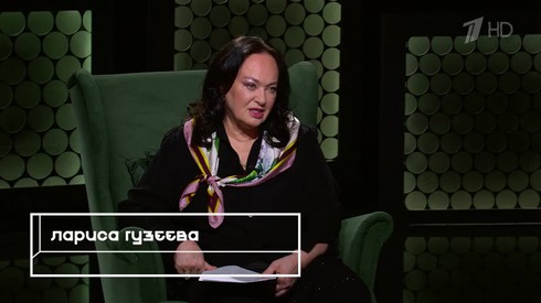 Смотреть