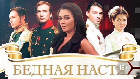 Смотреть