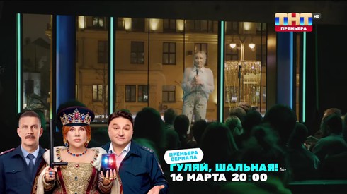 Смотреть